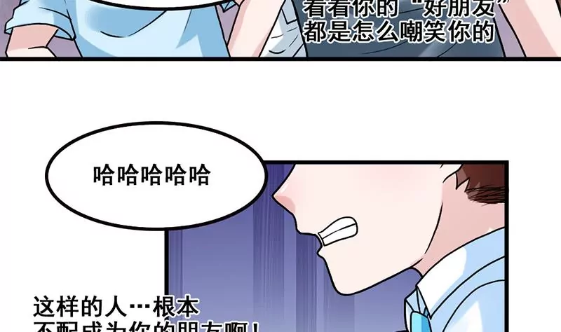 第78话 让我静一静(1/2)-第79话