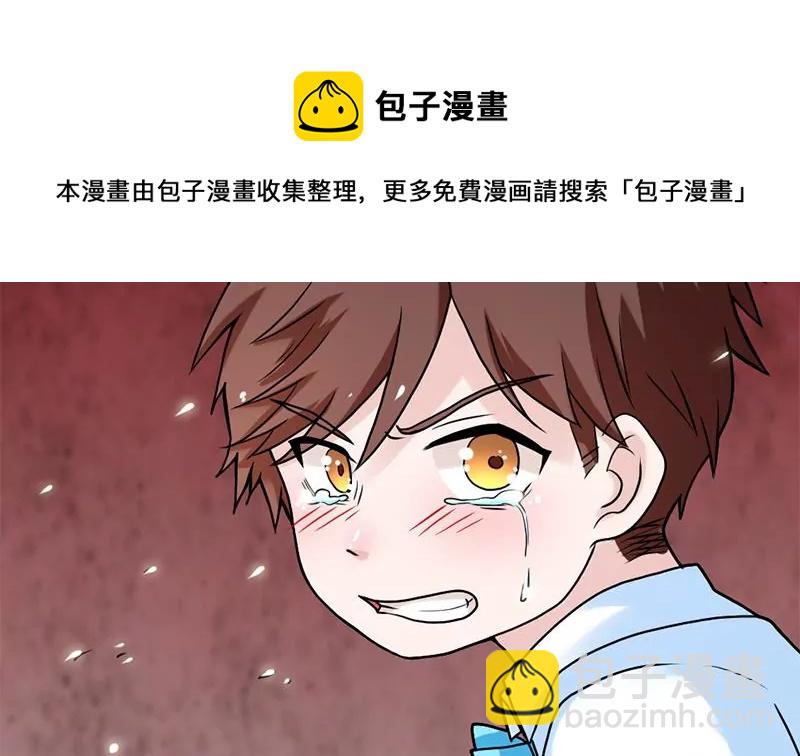 第78话 让我静一静(1/2)-第79话