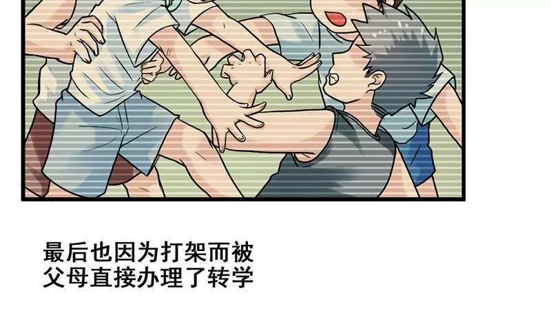 第78话 让我静一静(1/2)-第79话