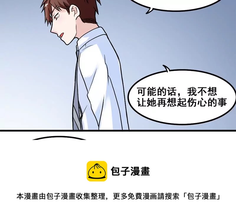 第78话 让我静一静(1/2)-第79话