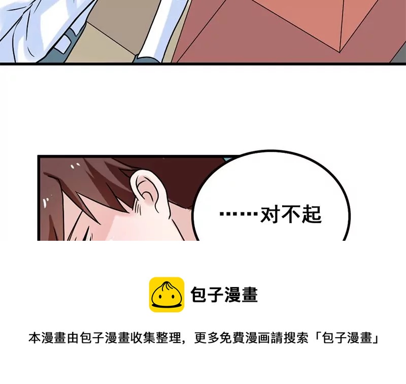 第78话 让我静一静(1/2)-第79话