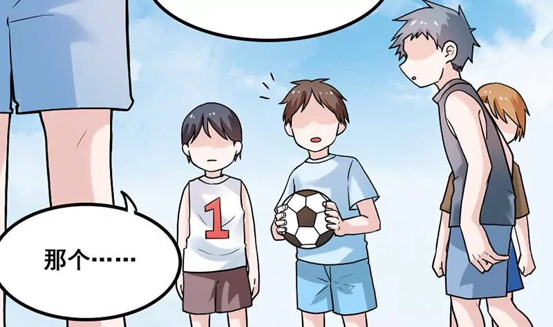 第78话 让我静一静(1/2)-第79话