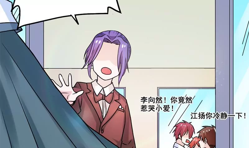 第78话 让我静一静(1/2)-第79话