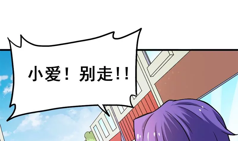 第78话 让我静一静(1/2)-第79话