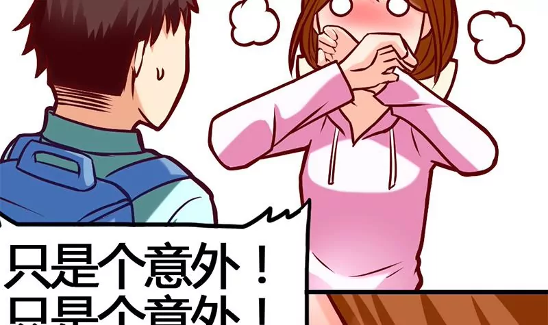 第8话 你别巴拉巴拉的说个不停(1/2)-第9话