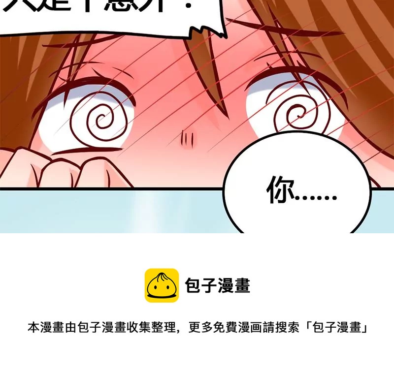 第8话 你别巴拉巴拉的说个不停(1/2)-第9话