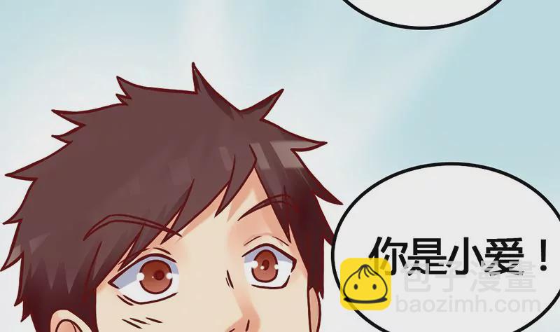 第8话 你别巴拉巴拉的说个不停(1/2)-第9话