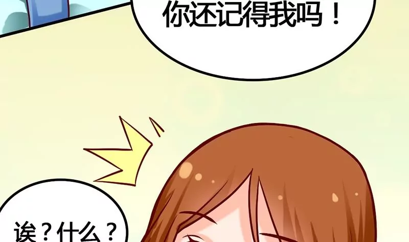 第8话 你别巴拉巴拉的说个不停(1/2)-第9话