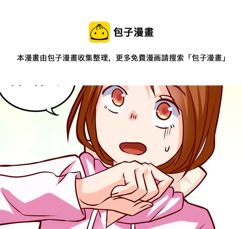 第8话 你别巴拉巴拉的说个不停(1/2)-第9话