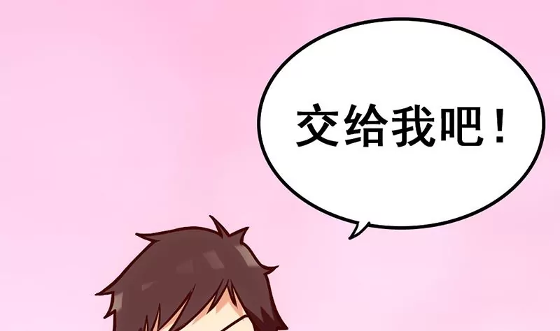 第8话 你别巴拉巴拉的说个不停(1/2)-第9话