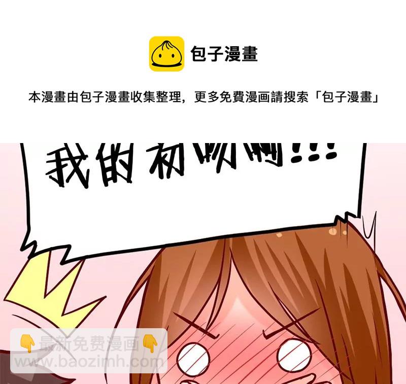 第8话 你别巴拉巴拉的说个不停(1/2)-第9话