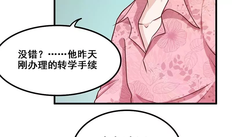 第80话 如果你也喜欢我（大结局）(1/2)-第81话