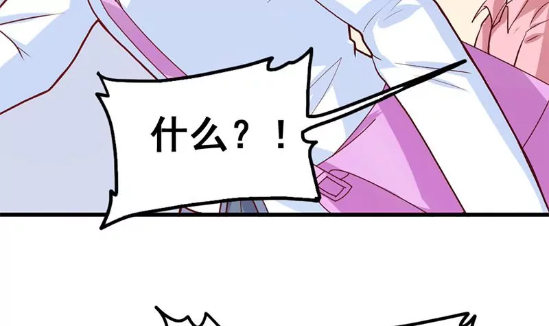 第80话 如果你也喜欢我（大结局）(1/2)-第81话