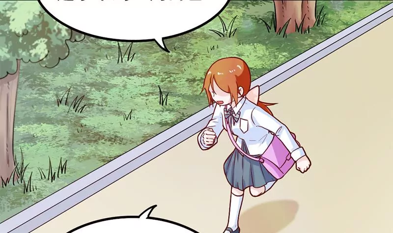 第80话 如果你也喜欢我（大结局）(1/2)-第81话