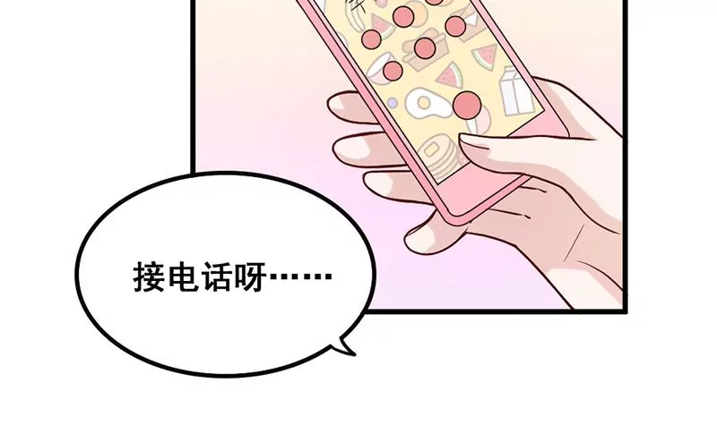 第80话 如果你也喜欢我（大结局）(1/2)-第81话