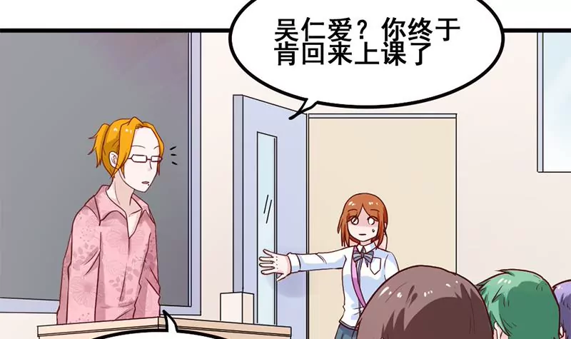 第80话 如果你也喜欢我（大结局）(1/2)-第81话