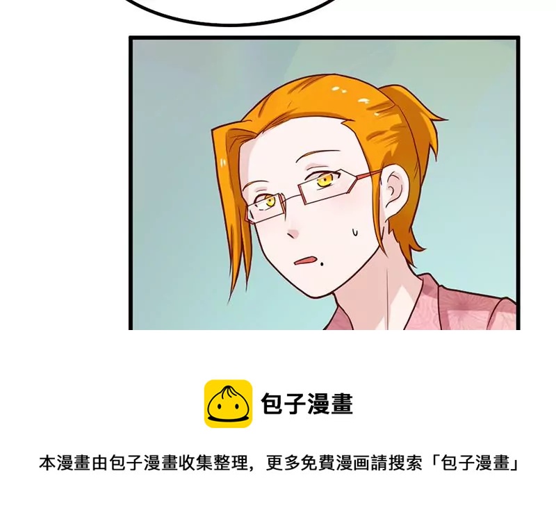 第80话 如果你也喜欢我（大结局）(1/2)-第81话