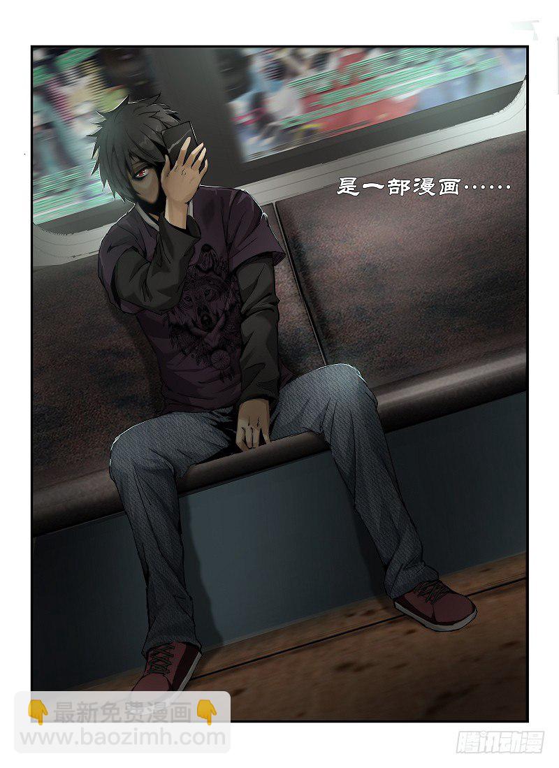 1.无人列车-第1话