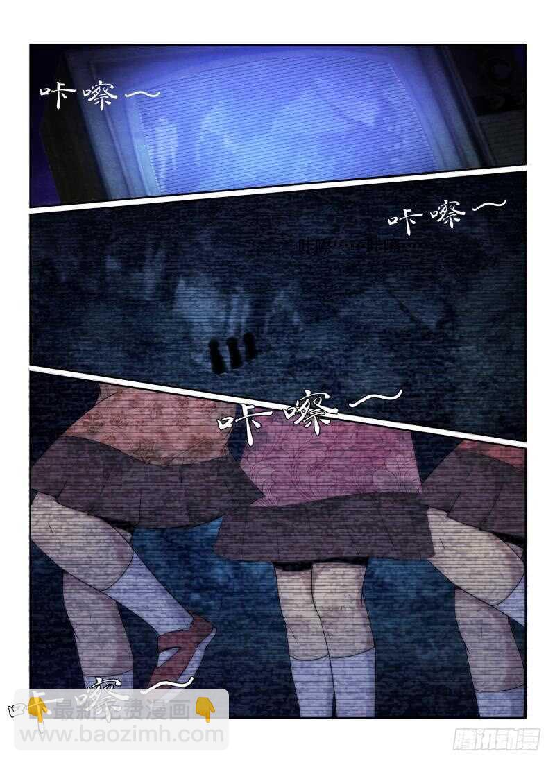 100.突出重围-第103话