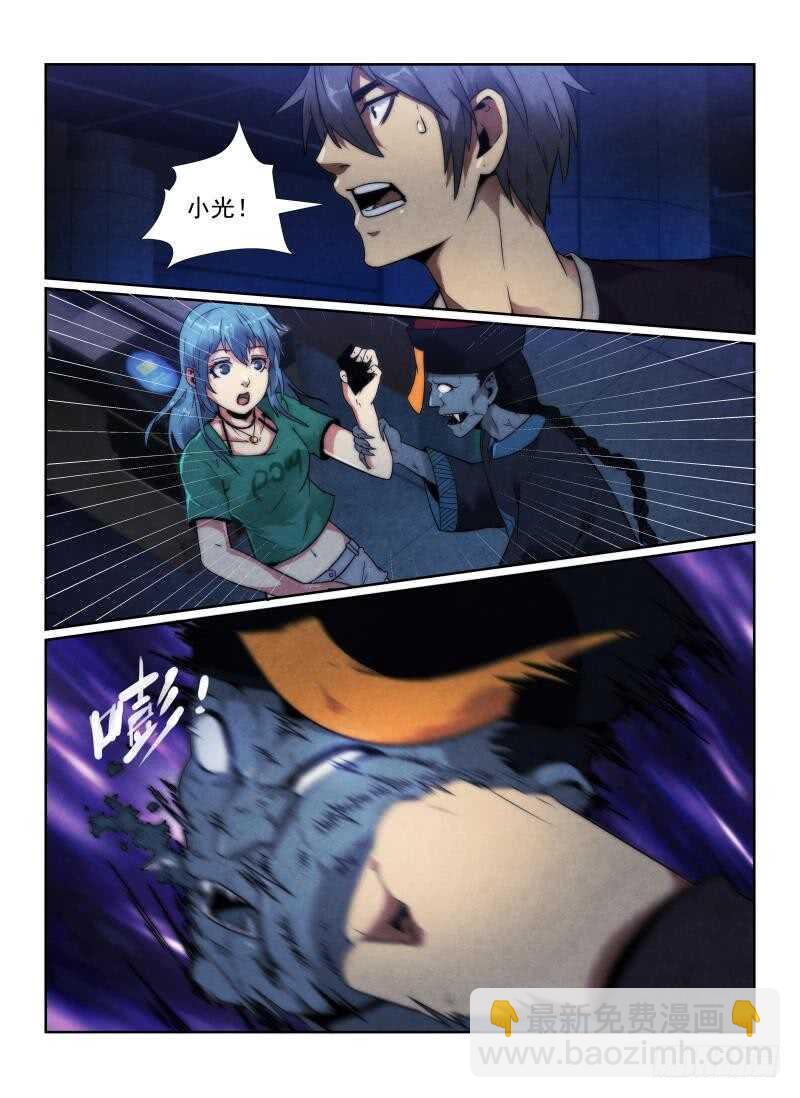 100.突出重围-第103话