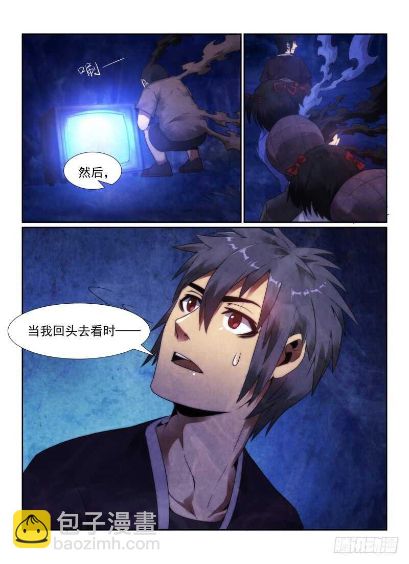 102.多出来的孩子-第105话