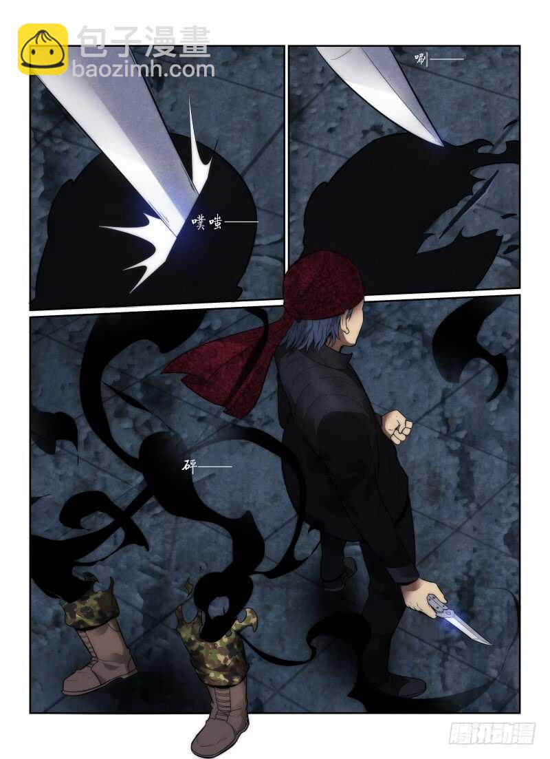 115.卢原，我累了-第119话