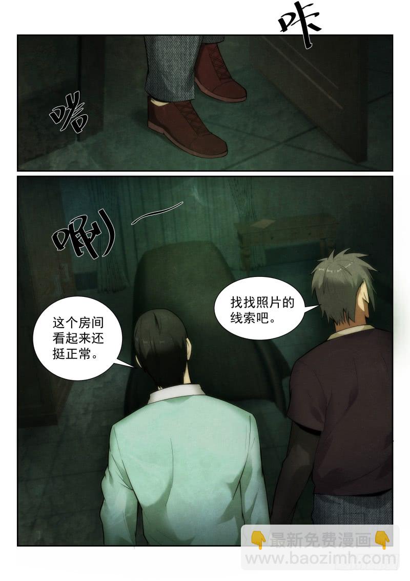 無人之境 - 129.棺材 - 3