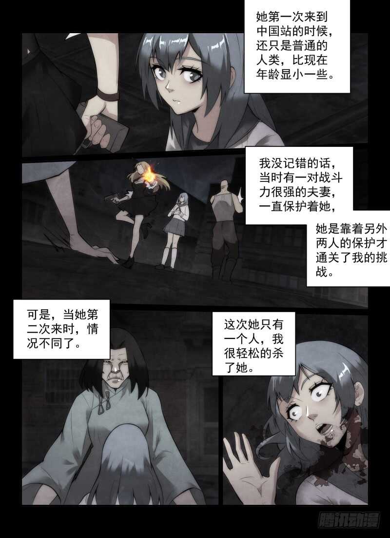 无人之境 - 153.答案 - 1