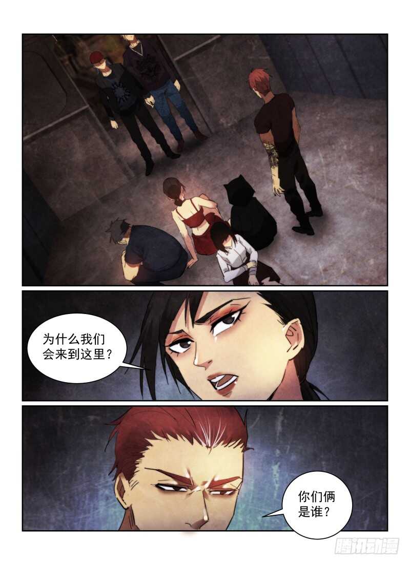 157.新人-第161话