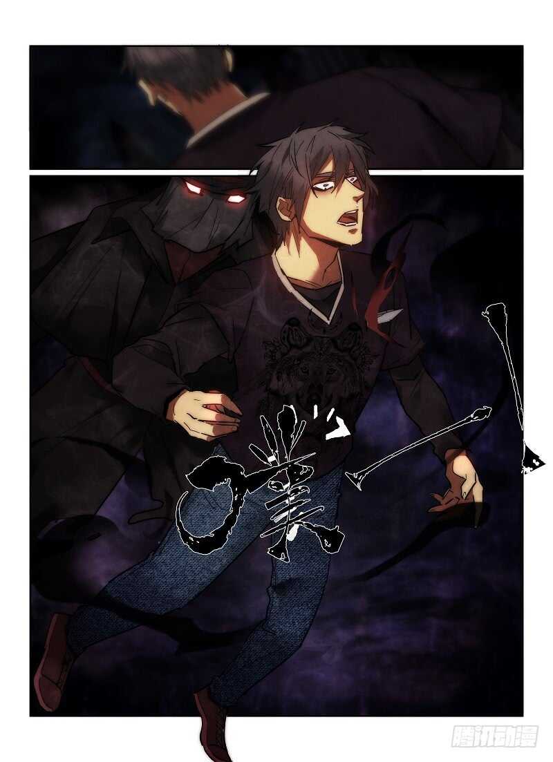 159.减员-第163话