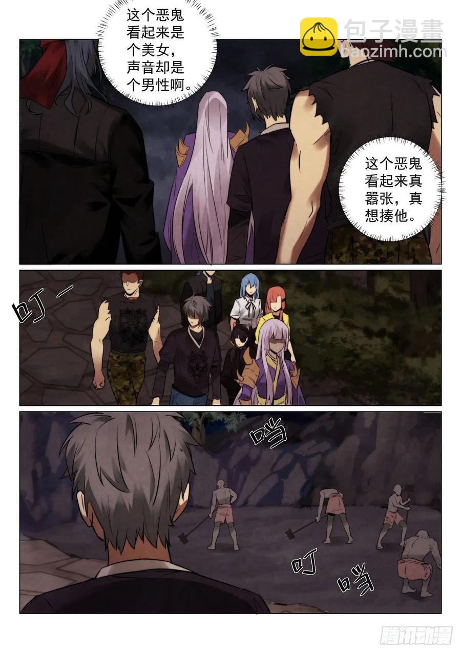 193.茨木-第197话