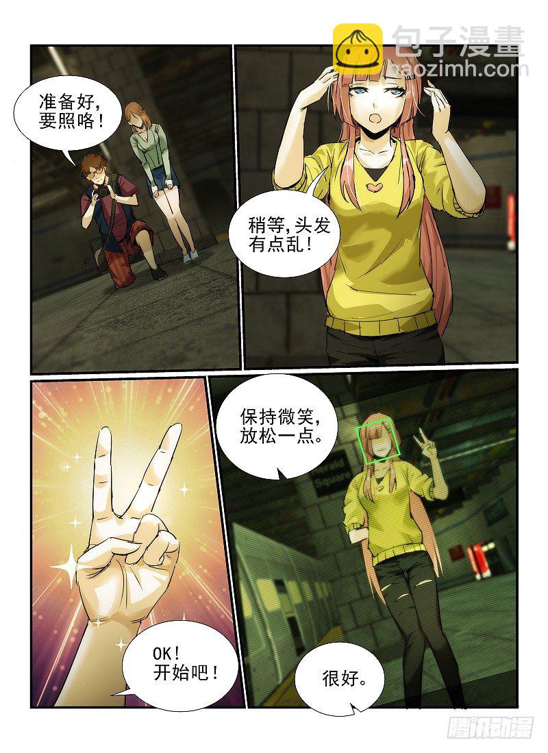 3.Death or Rose上-第3话