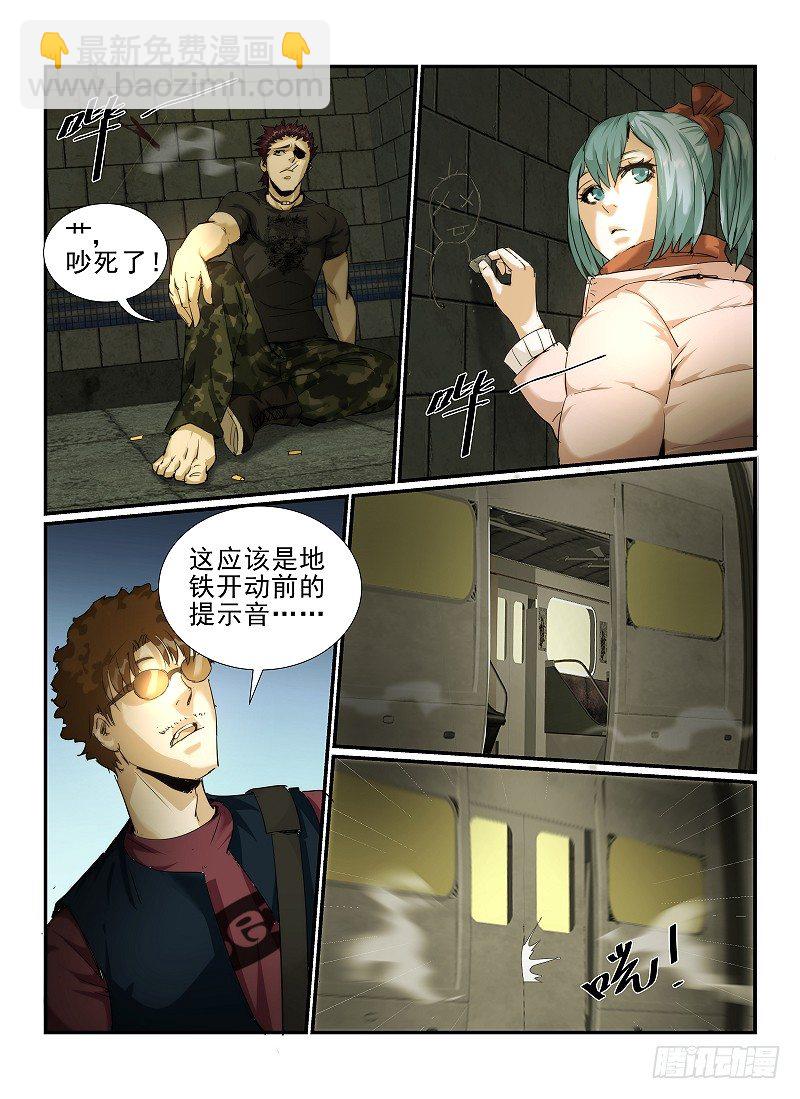 3.Death or Rose上-第3话