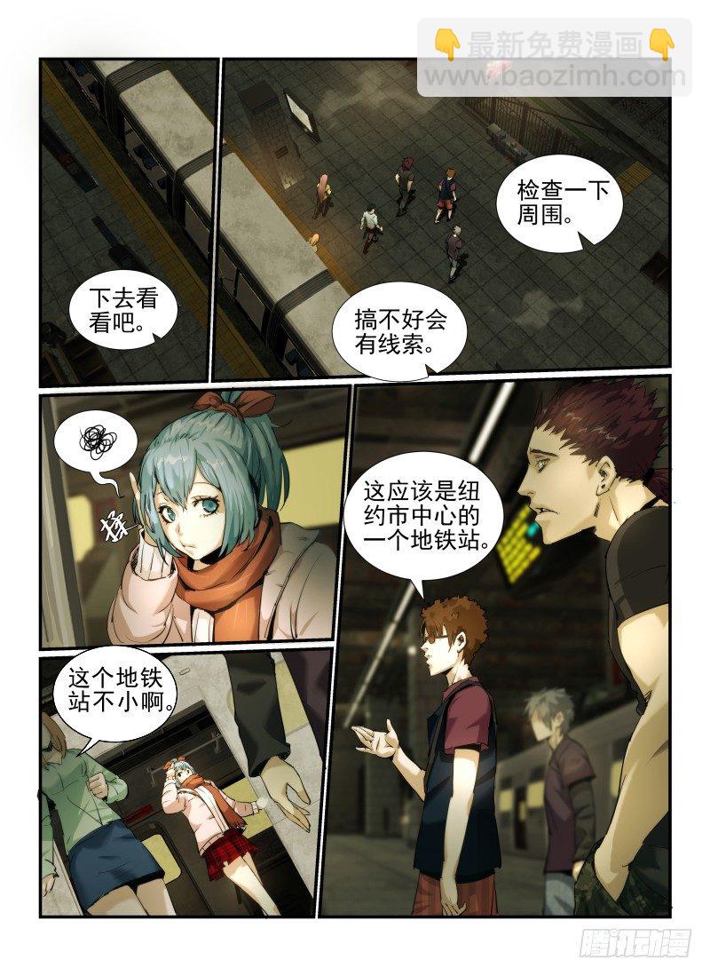 3.Death or Rose上-第3话