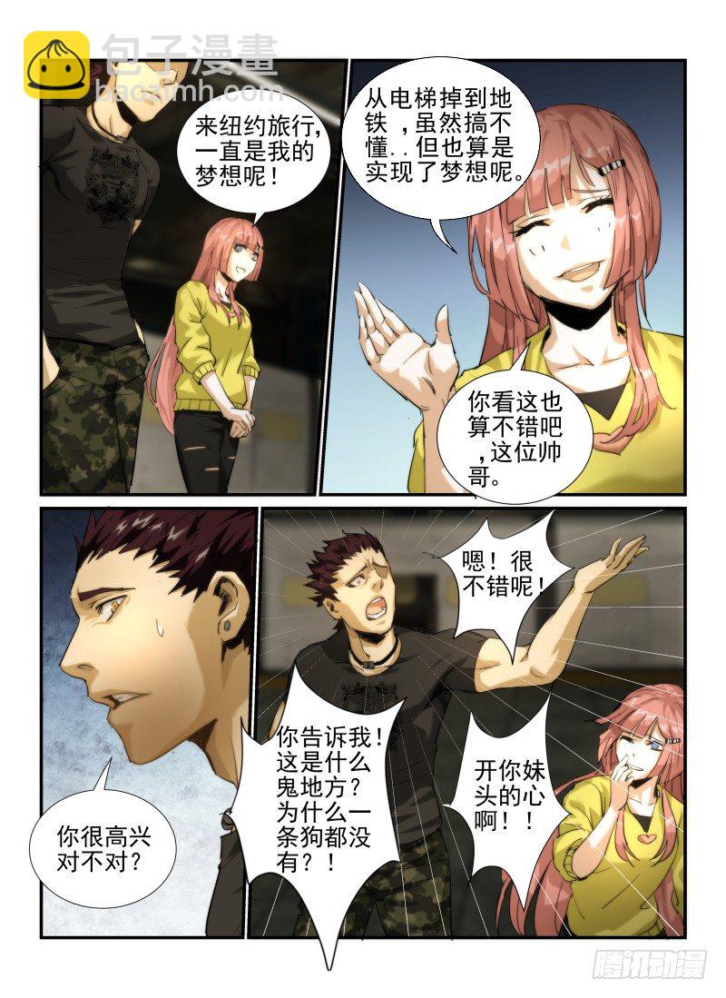 3.Death or Rose上-第3话