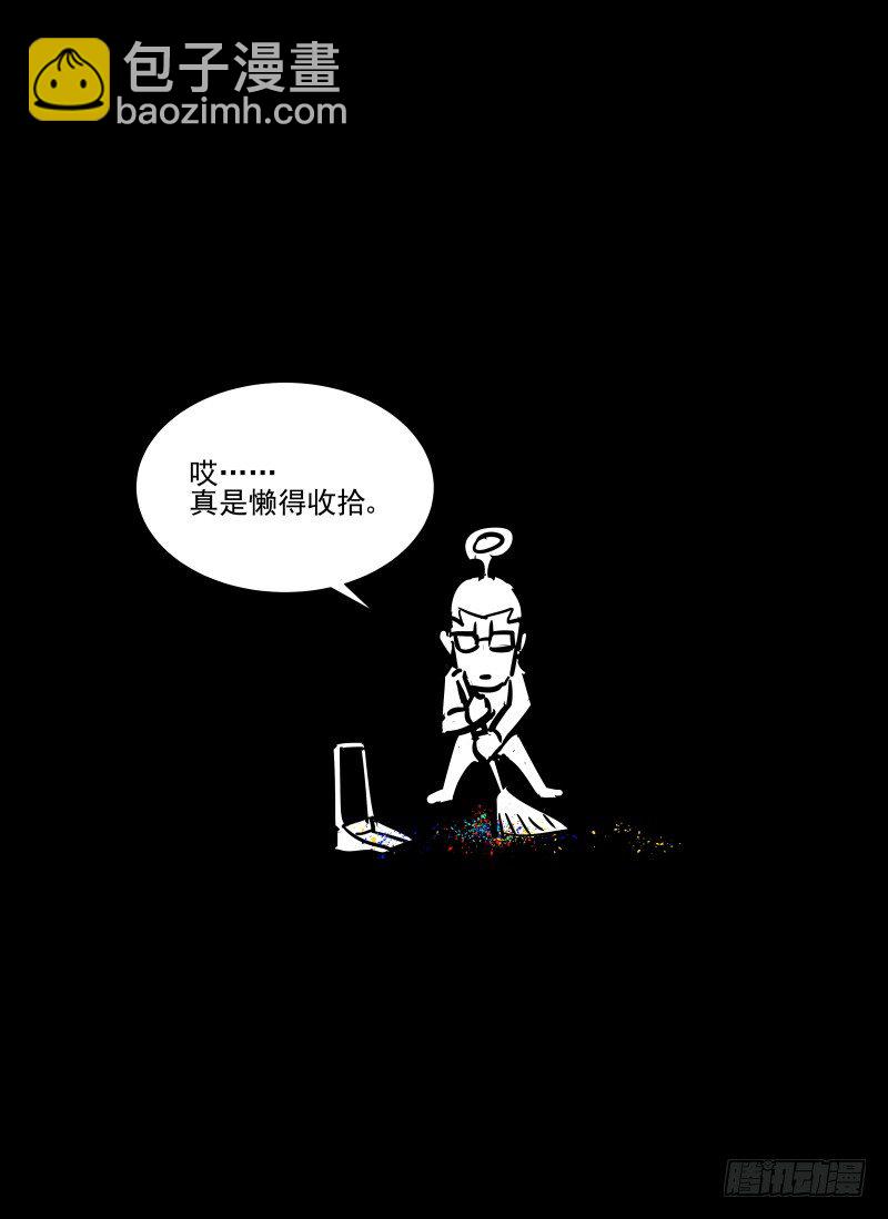 30.反击-第33话