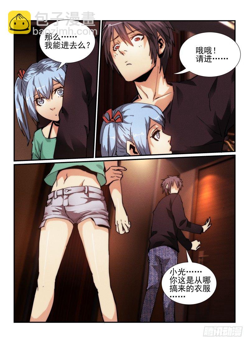 34.幽灵出租车-第37话