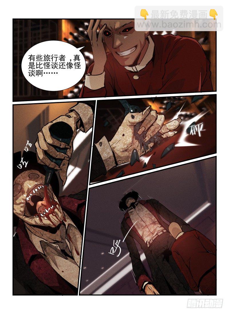 36.死灵游乐园-第39话