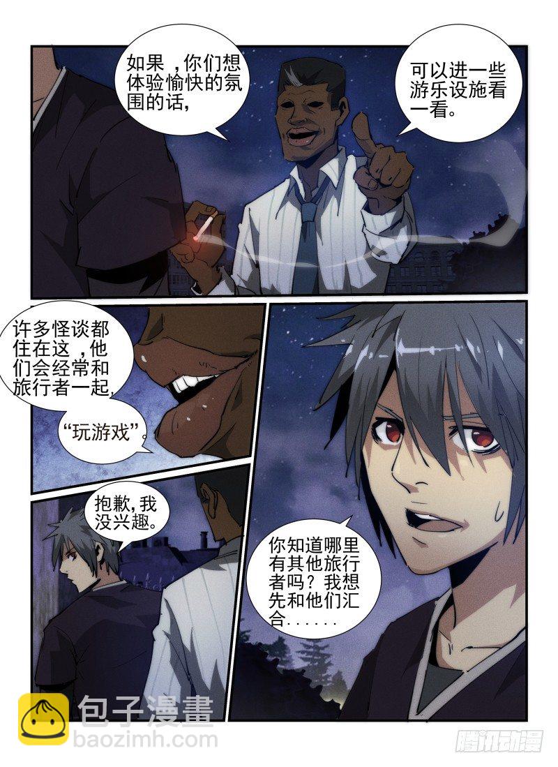 36.死灵游乐园-第39话