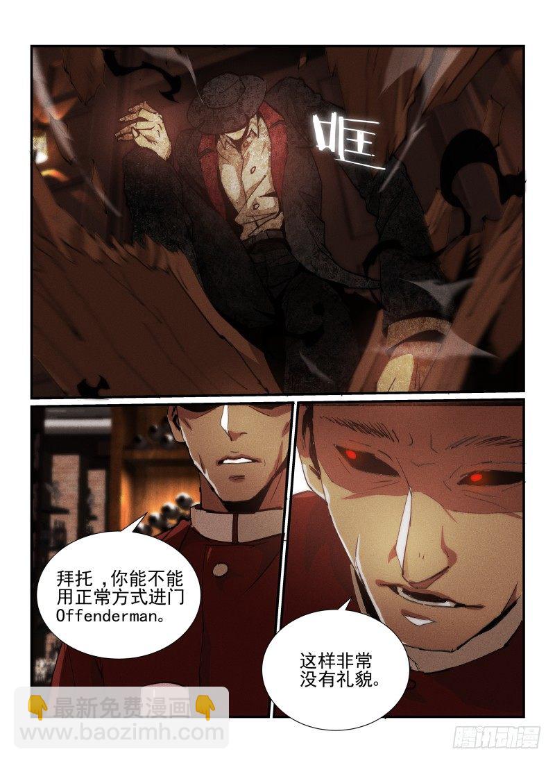 36.死灵游乐园-第39话