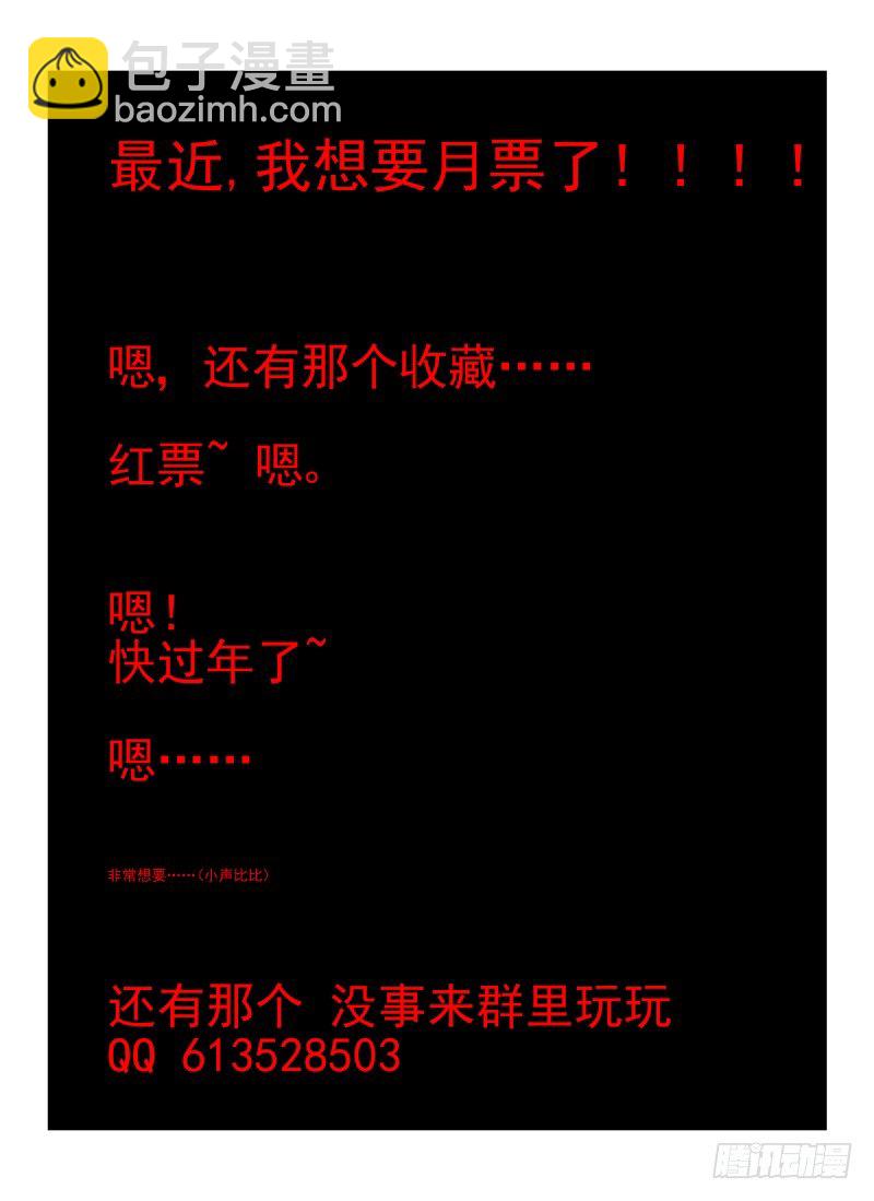 38.俄罗斯转盘-第41话