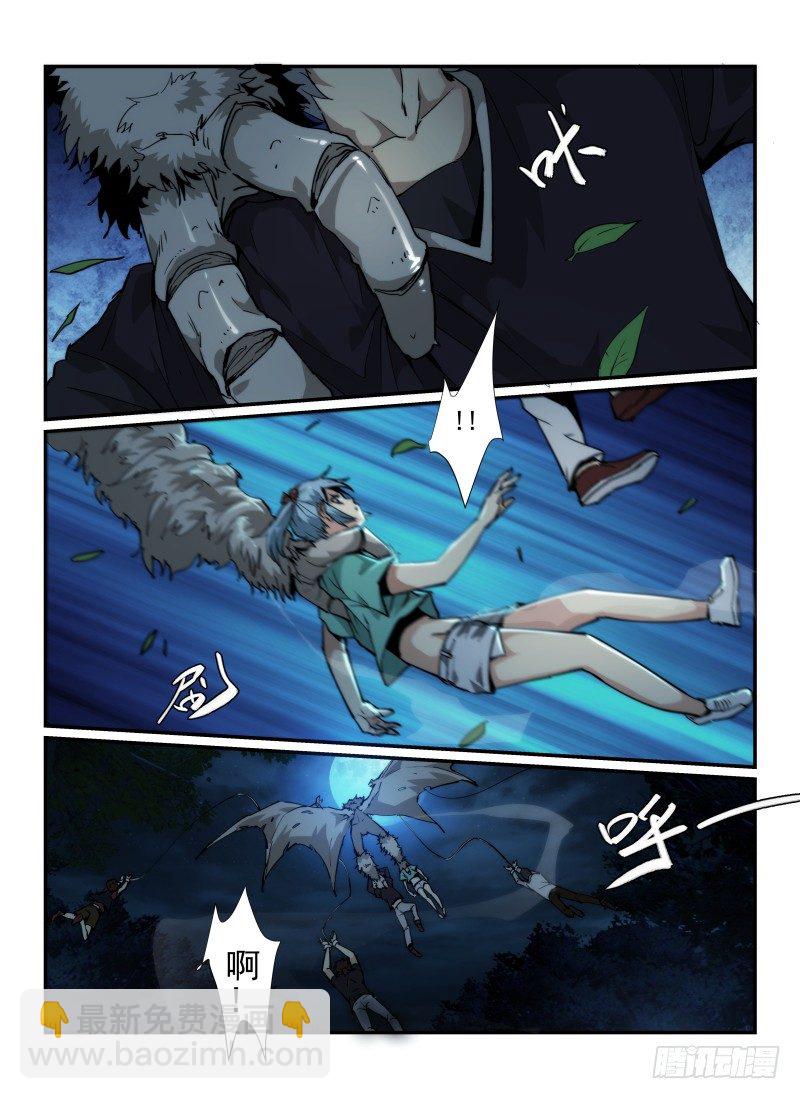 38.俄罗斯转盘-第41话