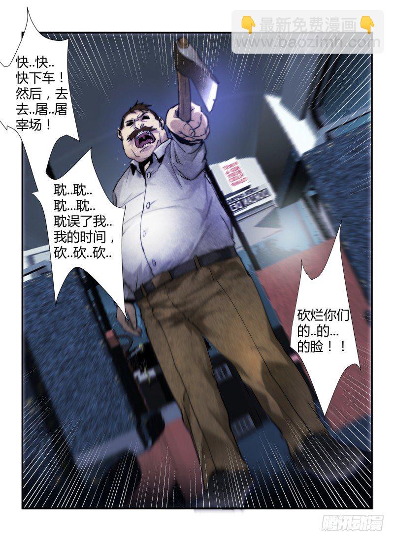 40.再会，小光。-第43话