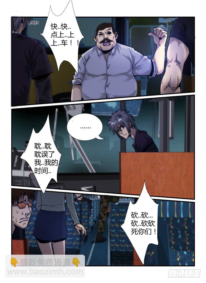 40.再会，小光。-第43话