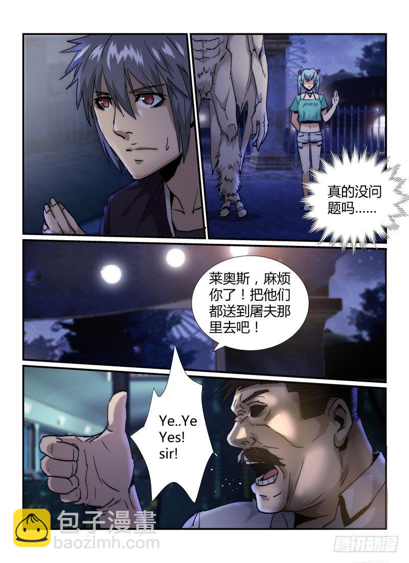 40.再会，小光。-第43话