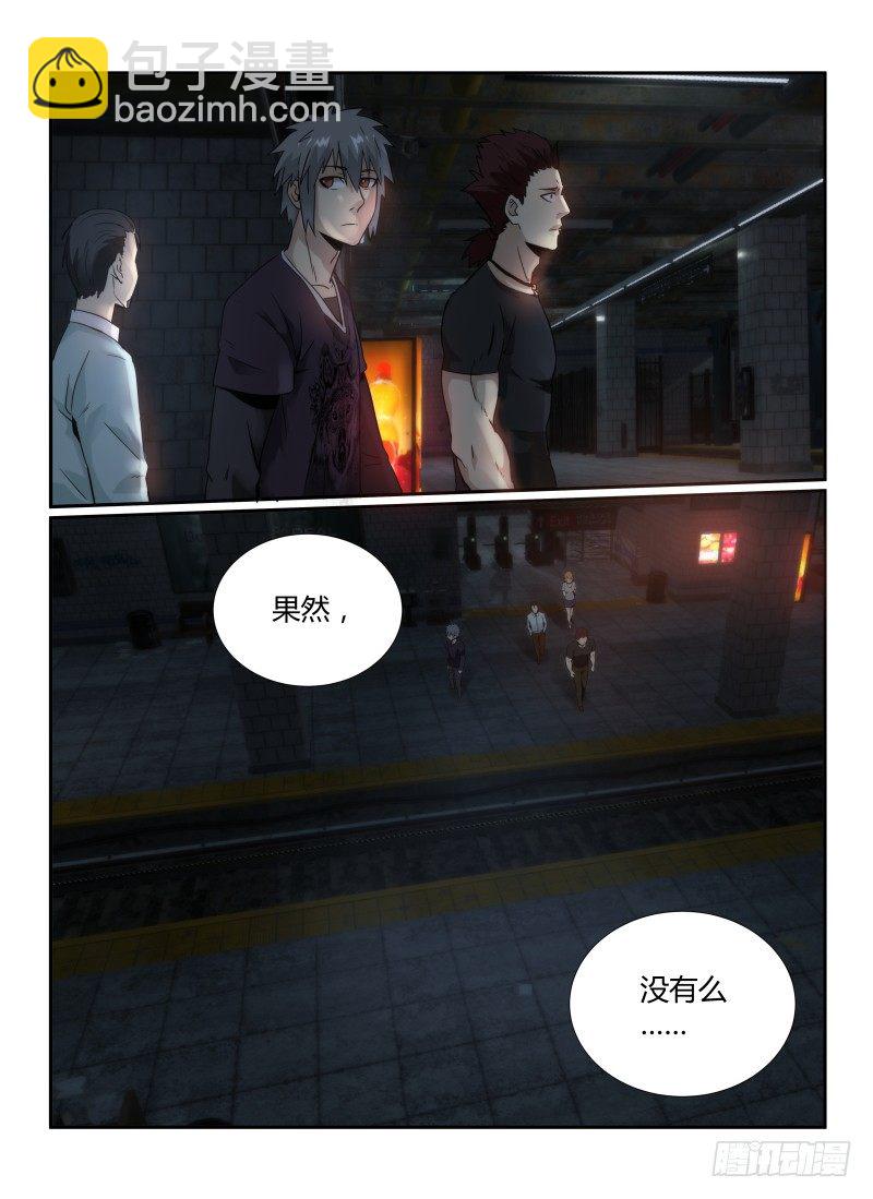 46.重返车站-第49话