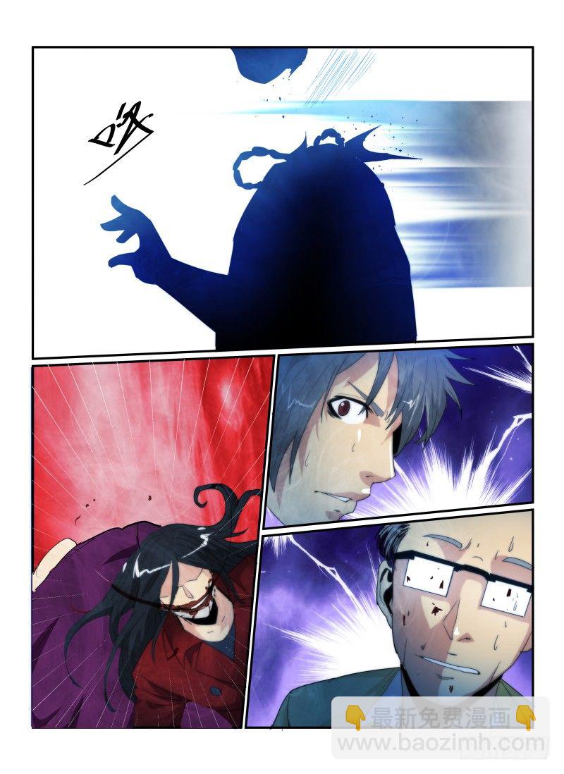 56.裂口女-第59话