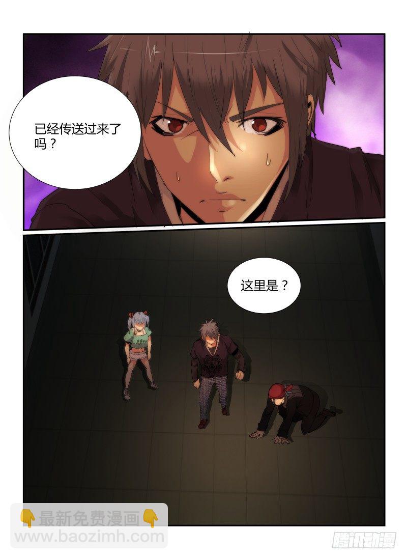 60.兵分三路-第63话