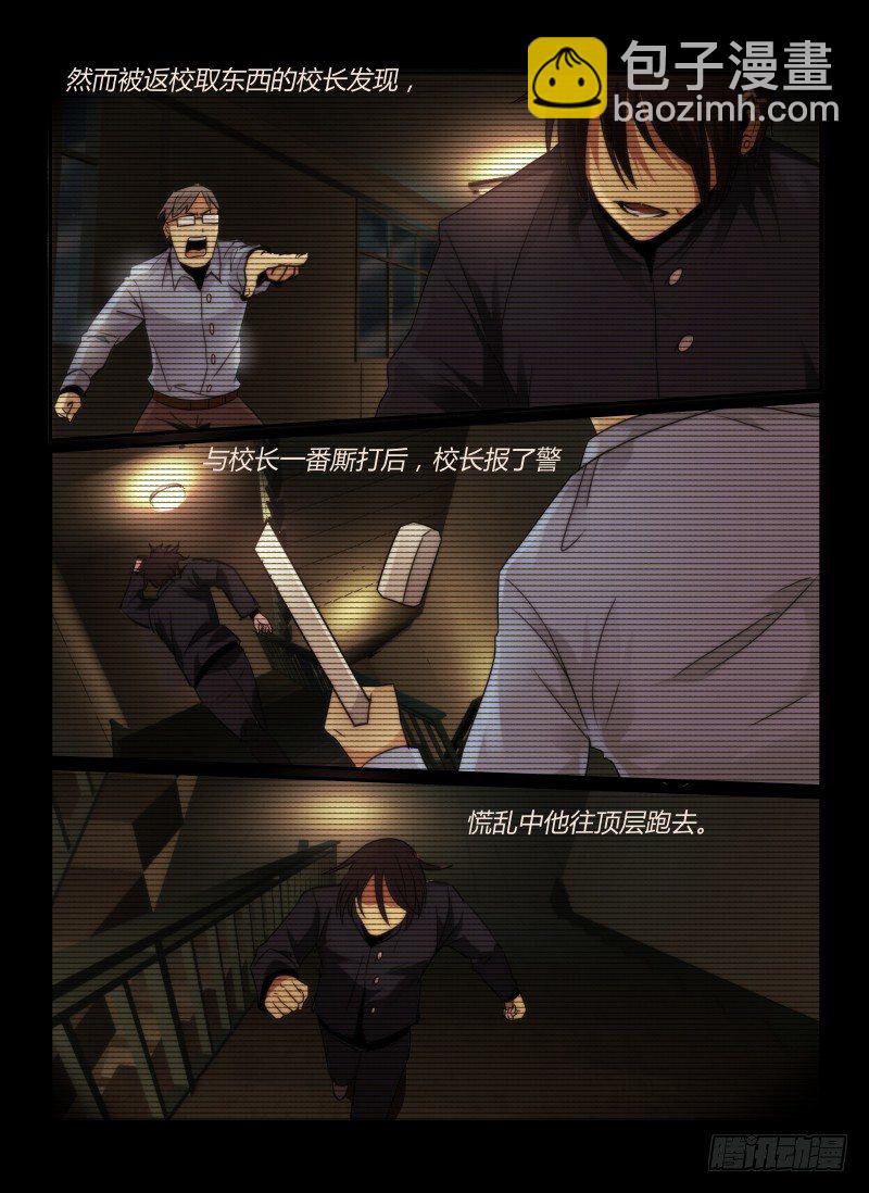 62.不良少年的游戏-第65话