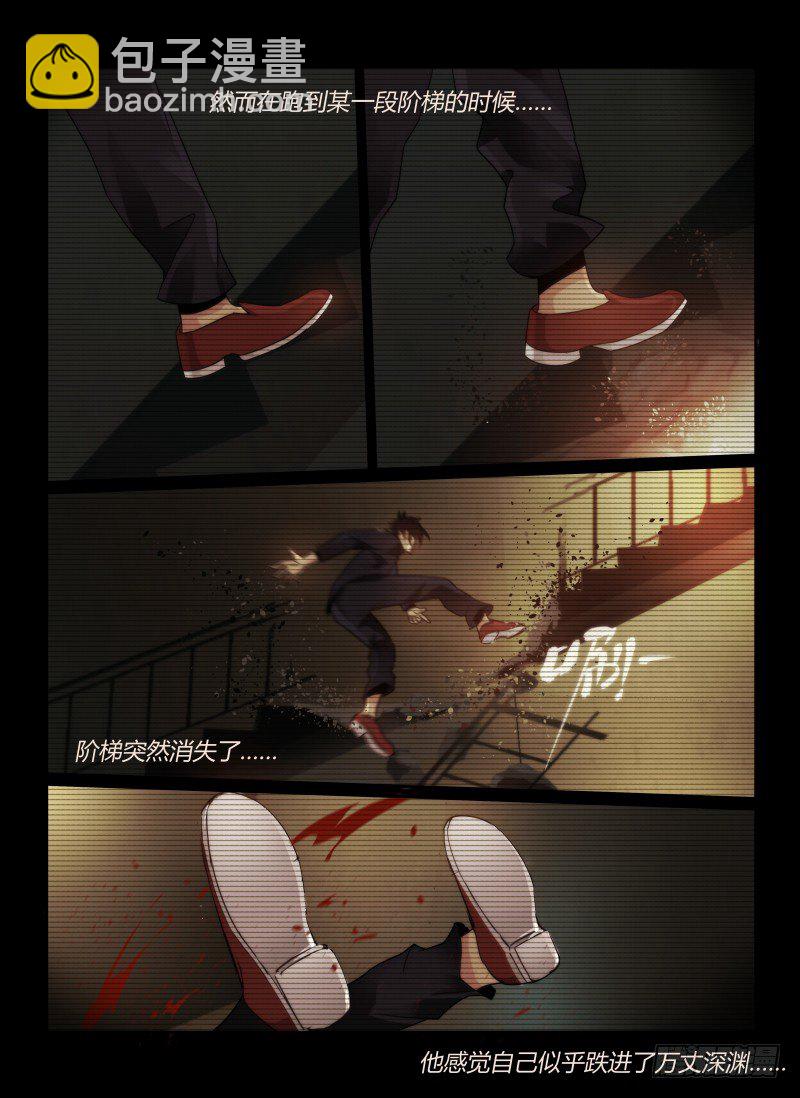 62.不良少年的游戏-第65话